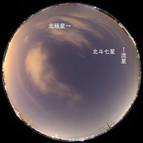 2017年3月1日5時20分の長経路低速流星