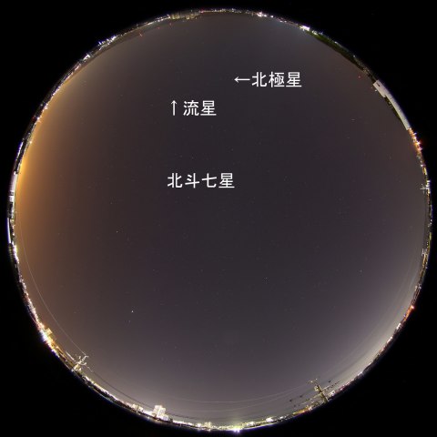 2017年3月5日0時18分の長経路流星