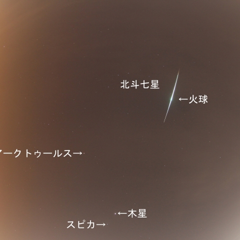 2017年3月30日0時30分の火球