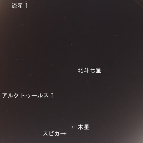 2017年3月28日0時45分の低速長経路流星