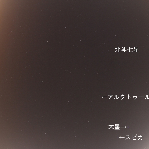 2017年4月29日0時58分の火球