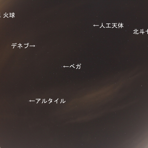 2017年5月3日2時50分の火球