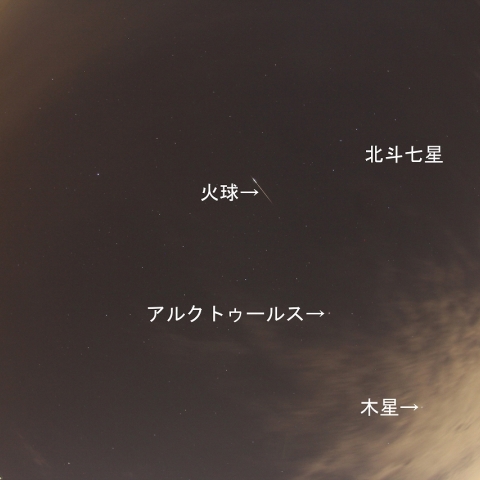 2017年5月3日0時44分の火球