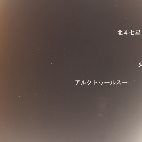 2017年6月16日23時31分の火球