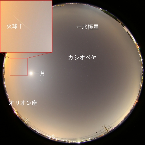 2017年10月11日0時27分の火球
