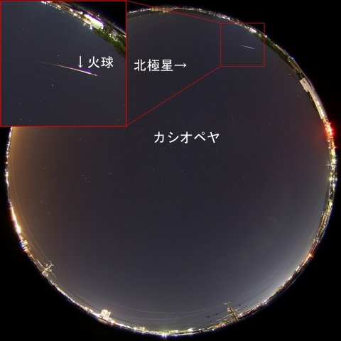 2017年10月25日23時12分の火球