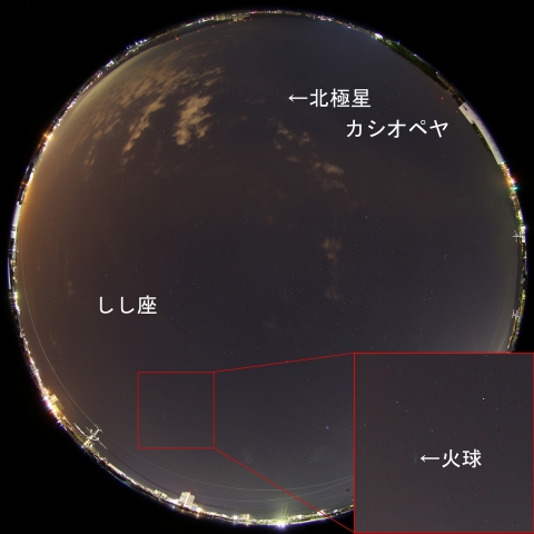 2017年11月17日4時14分の火球