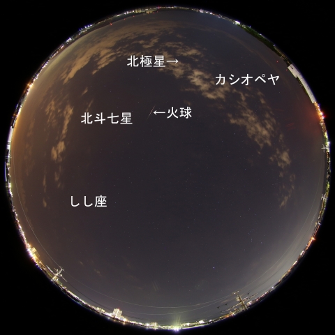 2017年11月17日4時30分の火球