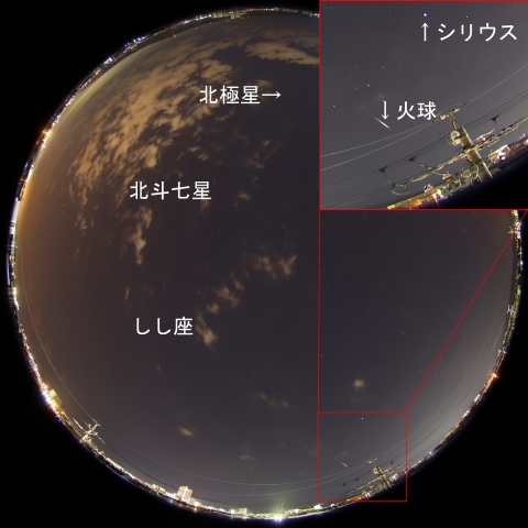 2017年11月17日5時00分の火球