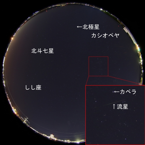 2017年11月19日4時02分の流星