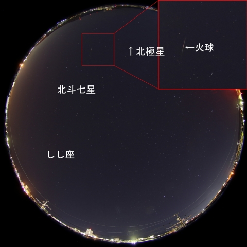 2017年11月19日4時36分の火球