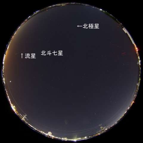 2017年11月16日4時53分の長経路流星