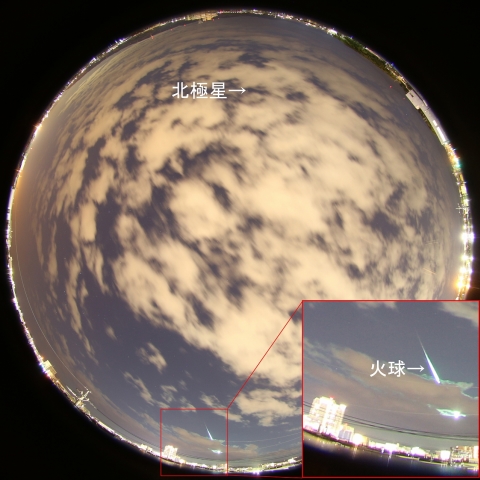 2017年11月21日21時29分の火球