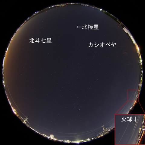 2017年11月21日1時46分の火球