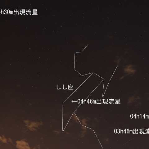 2017年11月17日未明のしし座流星群