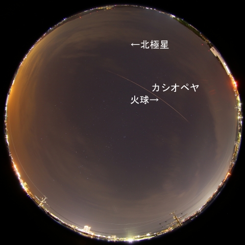 2017年11月25日23時25分の低速火球