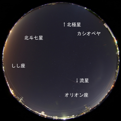 2017年11月25日02時29分の流星