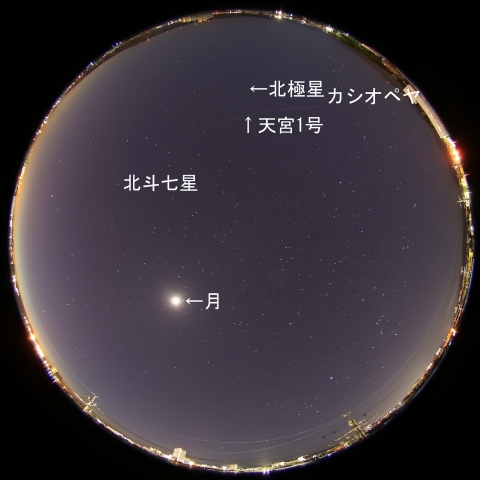 地球へ落下直前 天宮1号