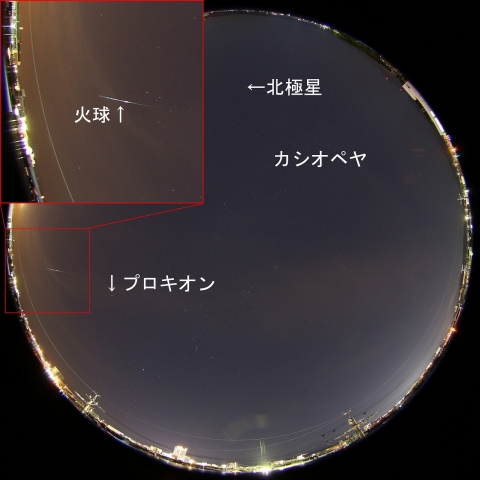 2017年12月9日23時15分の火球