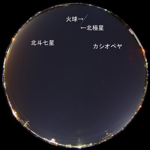 2017年12月14日00時22分の火球