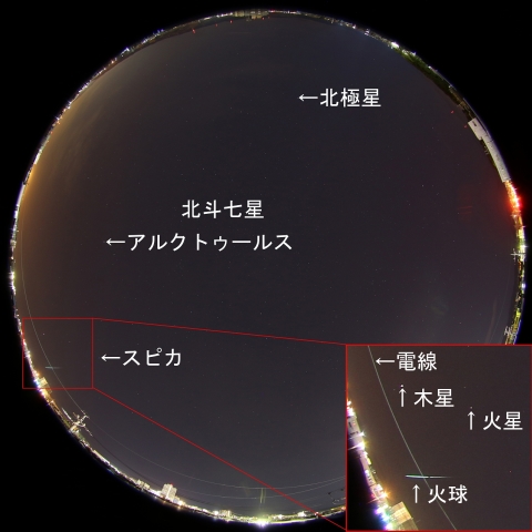 2017年12月16日04時33分の火球