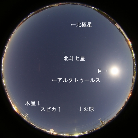 2018年1月4日5時39分の火球