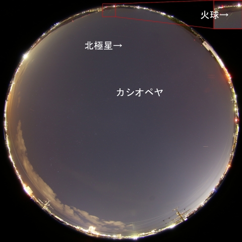 2018年1月4日19時21分の火球