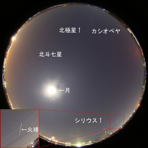 2018年1月6日1時35分の低速火球