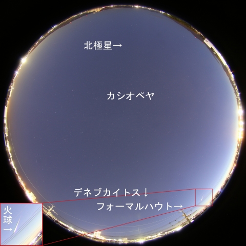 2018年1月13日17時53分の火球
