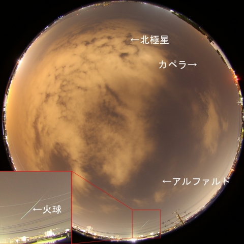 2018年1月21日3時00分の火球