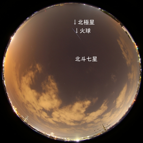 2018年1月21日5時29分の火球