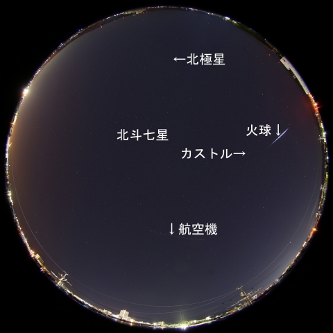 2018年1月27日2時20分の火球