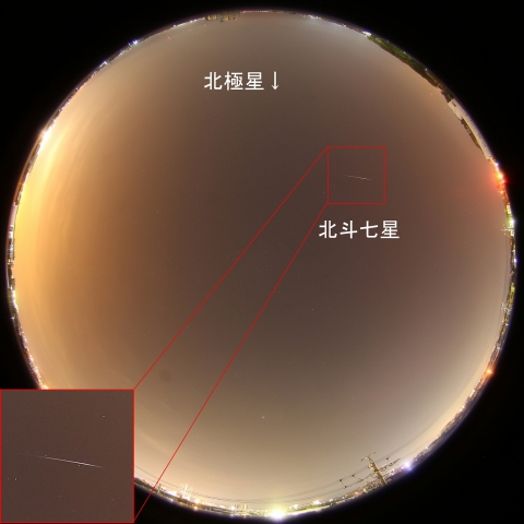 2018年4月22日1時17分の火球