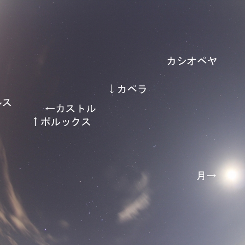 2018年11月21日0時37分の火球