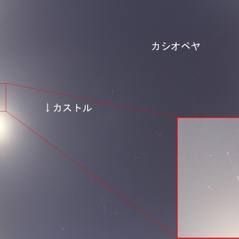 2018年12月25日22時34分の火球