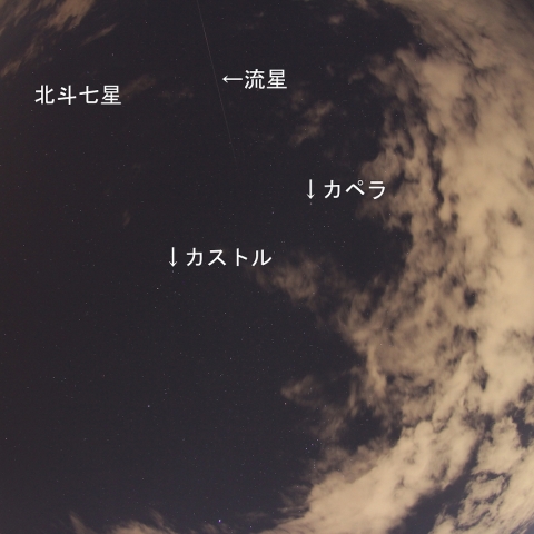 2018年12月29日23時21分の流星