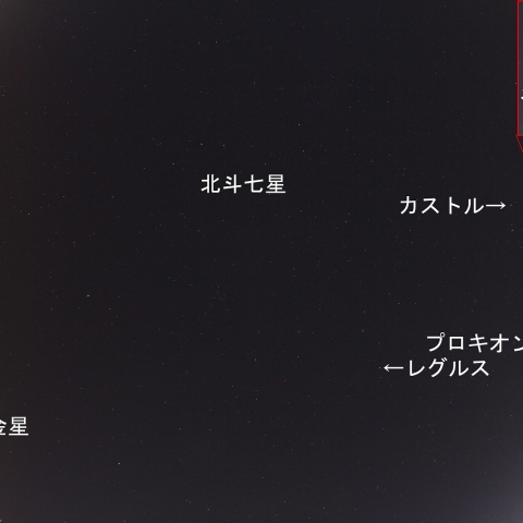 2019年1月3日04時49分の火球