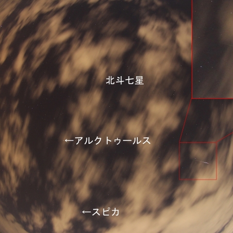 2019年1月7日05時22分の火球