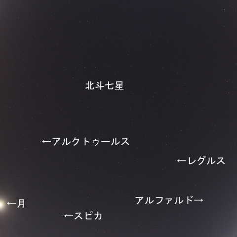 2019年1月29日03時05分の火球