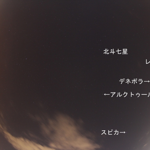 2019年3月9日04時20分の火球