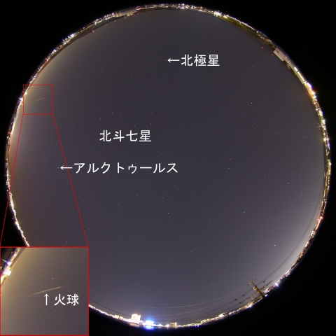 2019年3月31日21時19分の火球