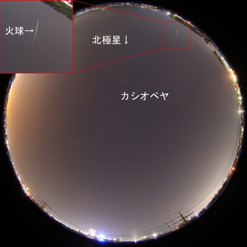 2019年10月30日23時41分の火球