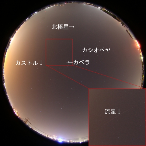 2019年11月1日1時40分の低速長経路流星