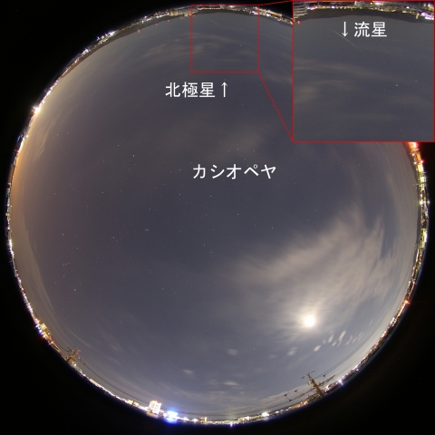 2019年11月7日22時34分の流星