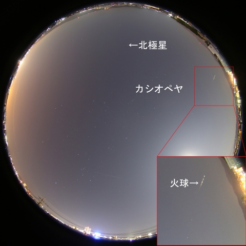 2019年11月10日00時38分の火球