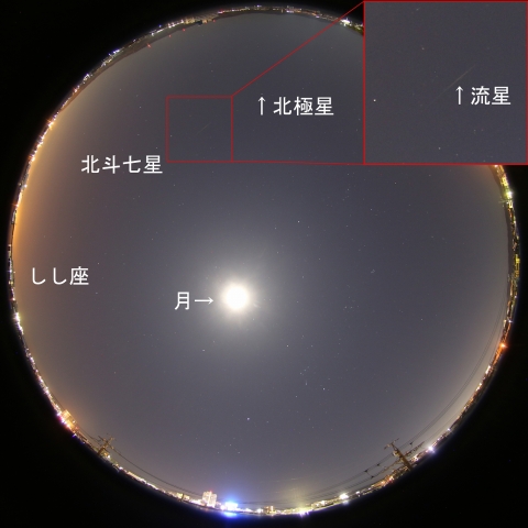 2019年11月17日02時29分の流星