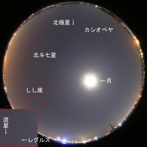 2019年11月17日04時33分の流星