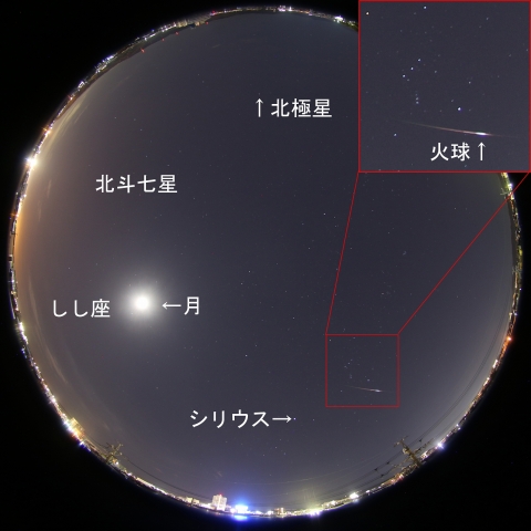 2019年11月20日03時02分の流星