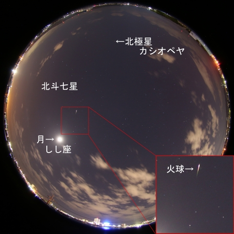 2019年11月21日03時49分の火球