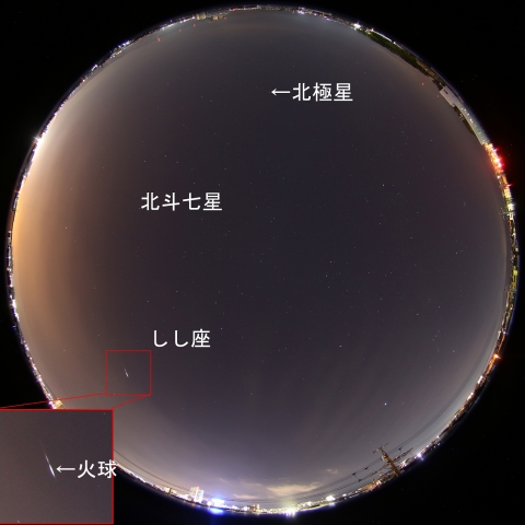 2019年11月25日04時54分の火球